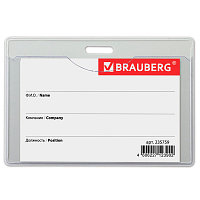 Бейдж пластиковый горизонтальный "Brauberg", 55х85мм, твёрдый, без держателя, серый