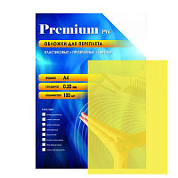 Обложки пластиковые для переплёта прозрачные А4, 200 мкм жёлтые "Office Kit" 100шт/уп.