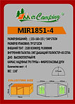 Надувная Палатка Mimir 1851 4 места, фото 6