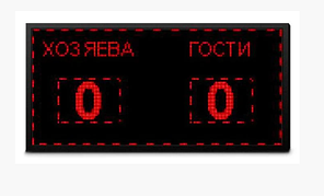 Табло электронное 160 х 112 см (внеш 165 х 117) красн с ПО WLAN