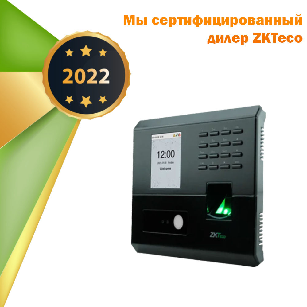 Биометрический терминал контроля доступа ZKTeco MB10-VL