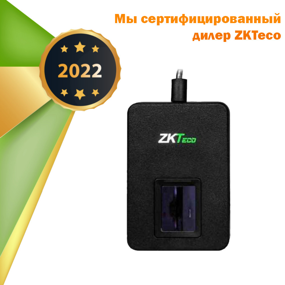 Настольный биометрический считыватель ZK 9500 - фото 1 - id-p74061091