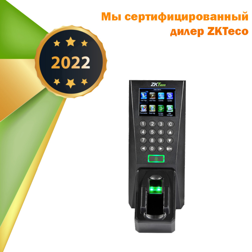 Мультибиометрический терминал ZK FV18