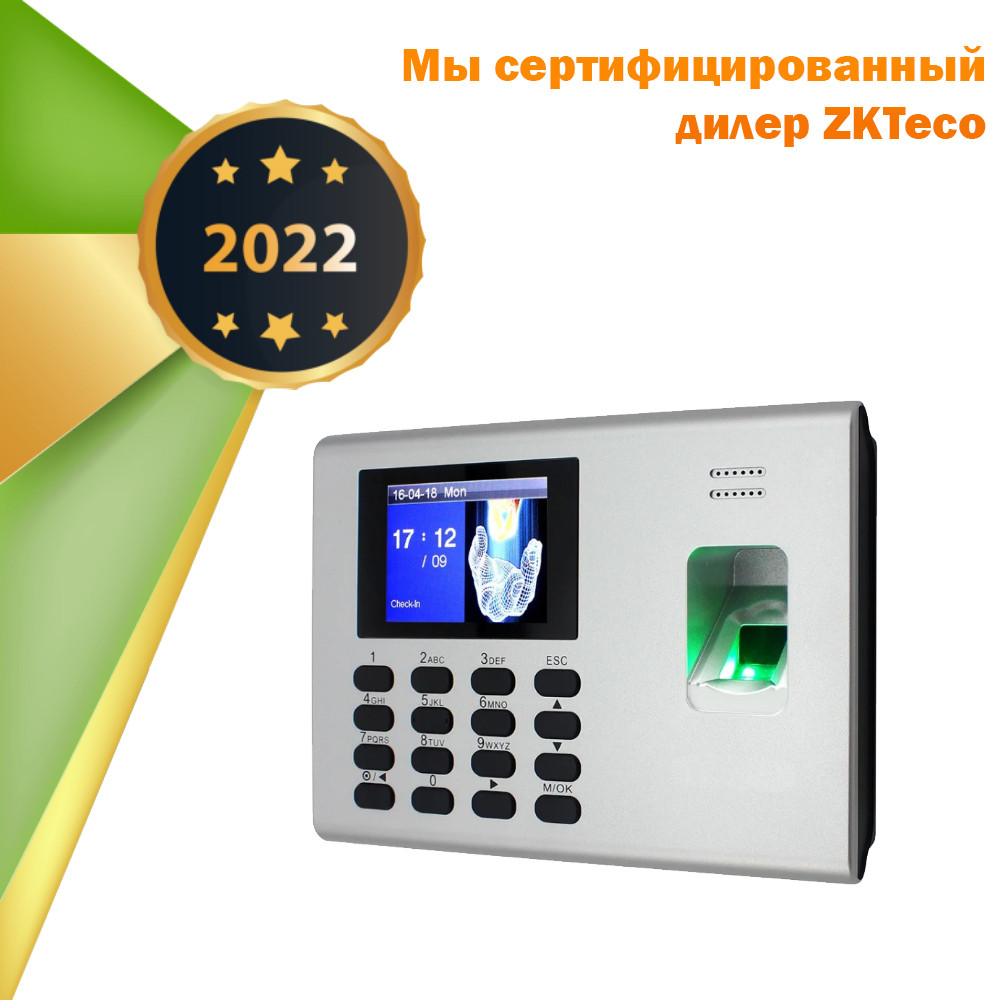 Биометрический терминал ZK K40