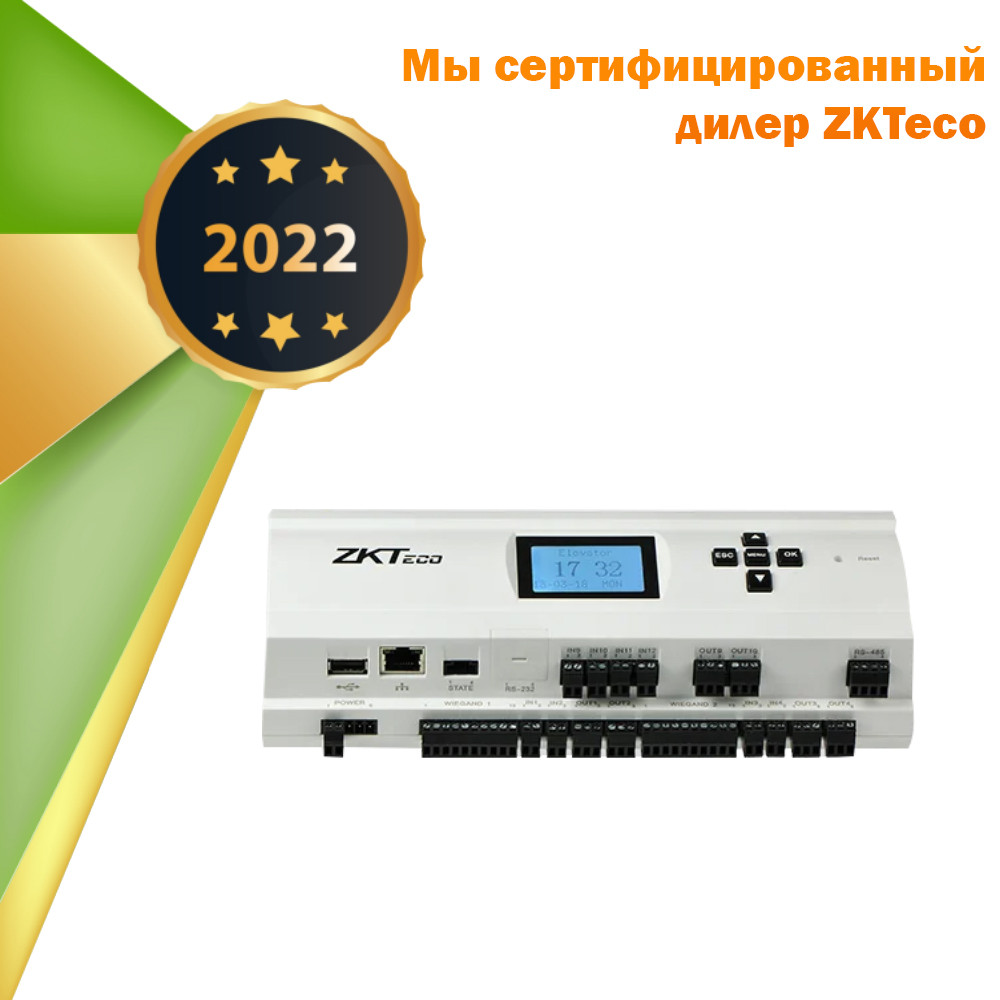 Лифтовой контроллер ZK EC10 - фото 1 - id-p56902854