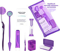Ортодонтический набор для брекетов в косметичке Фиолетовый