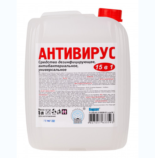 вредные вещества для человека. кислородсодержащие дезинфицирующие средства представители. гипохлорит натрия в пересчете на активный хлор 5%. таблица растворов для дезинфекции аламинол. методы отбора, консервации и хранения проб воды.