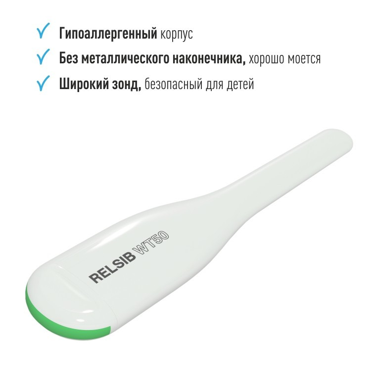 Термометр медицинский RELSIB WT50 с Bluetooth - фото 1 - id-p103830317