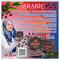 Arabic капсулы для похудения Арабик 36 капсул новинка Для тяжелo худеющих