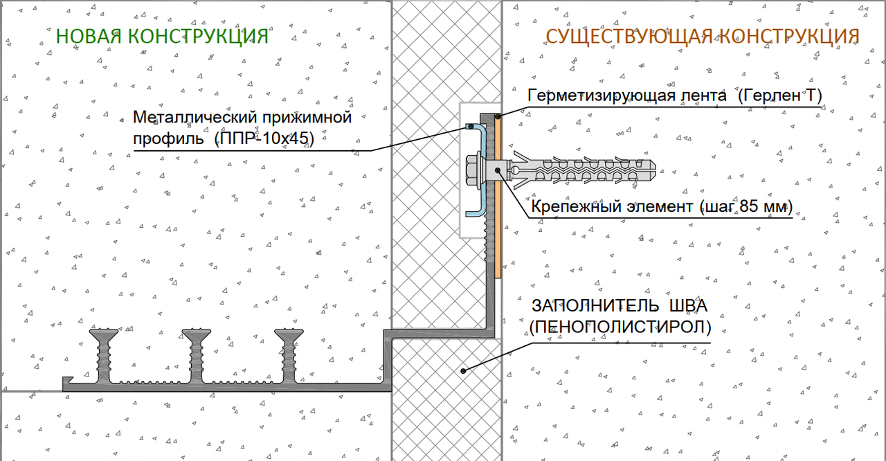 Гидрошпонка АКВАСТОП ДОС-УГЛ-210/50-3/30 ПВХ-П - фото 3 - id-p85983968