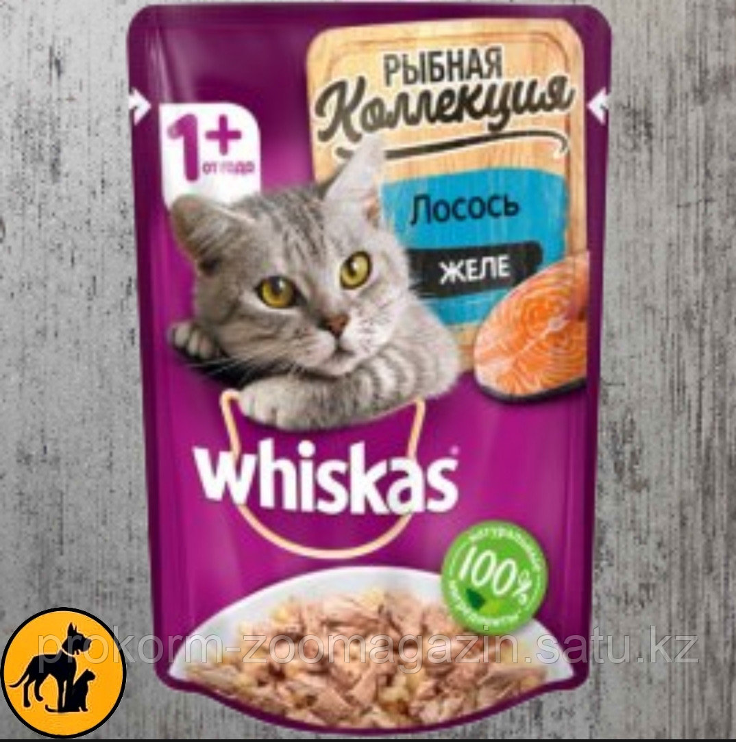 Whiskas, Вискас для кошек, мясная коллекция, лосось в желе, пауч 75 гр - фото 1 - id-p103832298