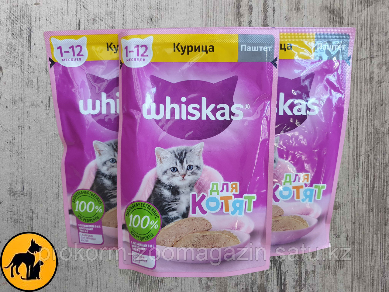 Whiskas, Вискас для котят, паштет с курицей , пауч 75 гр - фото 1 - id-p99442321