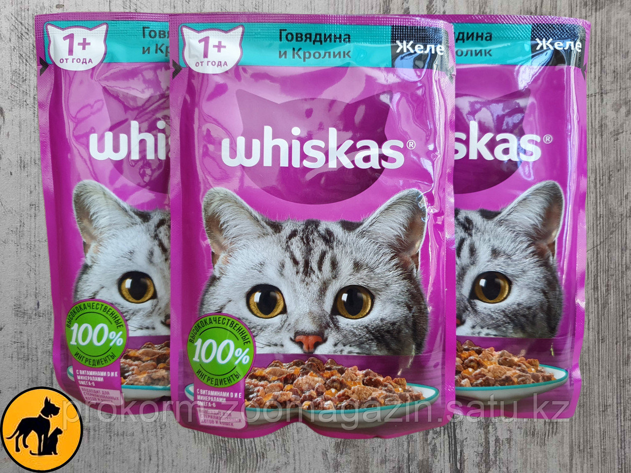 Whiskas, Вискас для кошек, говядина и кролик желе , пауч 75 гр - фото 1 - id-p103832306