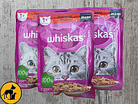 Whiskas, Вискас для кошек, говядина и ягненок в желе , пауч 75 гр