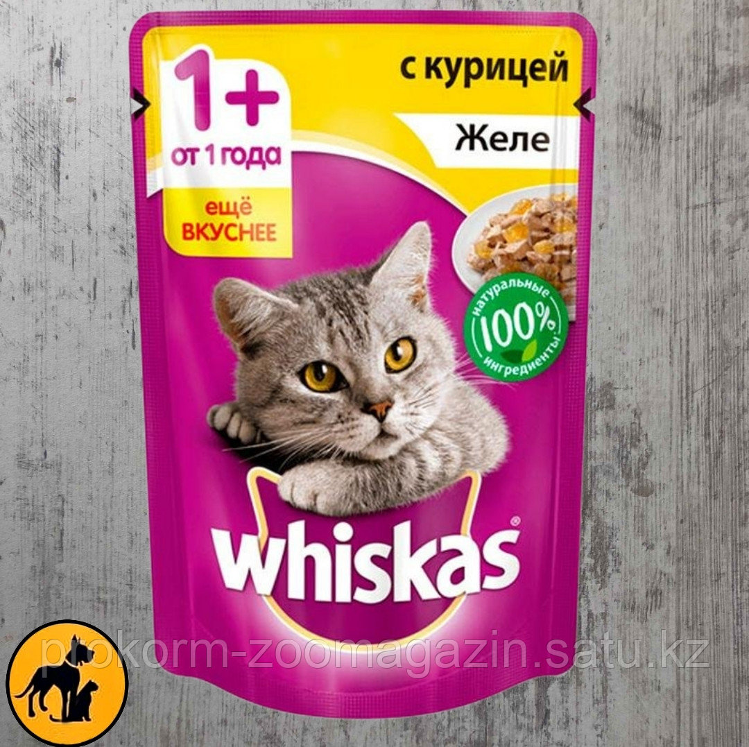 Whiskas, Вискас для кошек, курица в желе , пауч 75 гр - фото 1 - id-p99442232