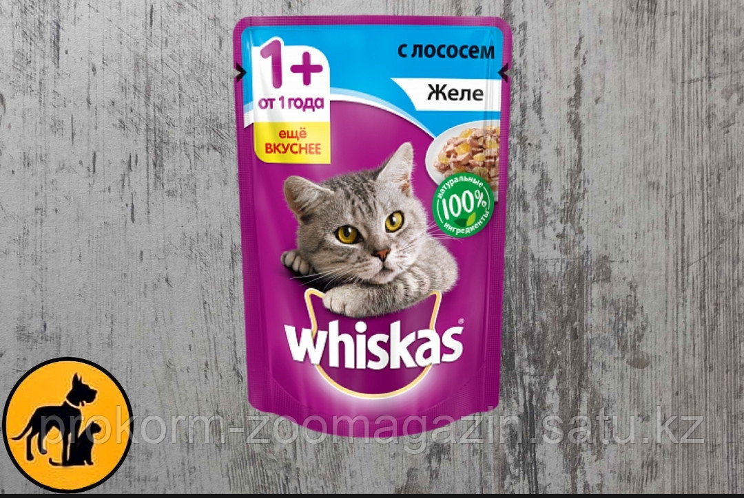Whiskas, Вискас для кошек, лосось в желе , пауч 75 гр - фото 1 - id-p103832314