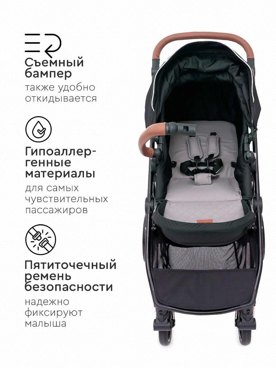 Детская коляска Tomix Aura 2 в 1 Black - фото 7 - id-p103837090