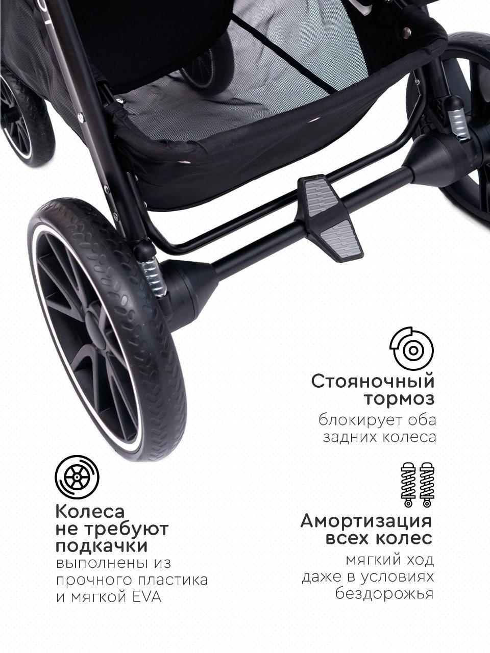 Детская коляска Tomix Aura 2 в 1 Black - фото 4 - id-p103837090