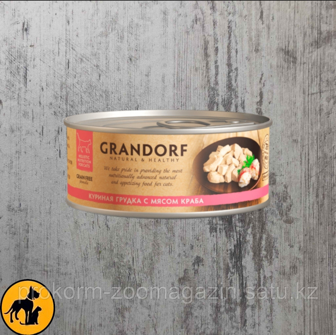 Grandorf, Грандорф Куринная грудка с мясом краба, 70 г - фото 1 - id-p103838568