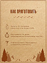 Набор трав и специй Золотой Корень Алтайский (Дед Алтай), фото 3