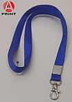 Ланьярды.Шнурки для бейджей. Печать на ланьярдах.Ланиардтар.Төсбелгілерге арналған шілтер. Ланиардқа басып шығ, фото 8