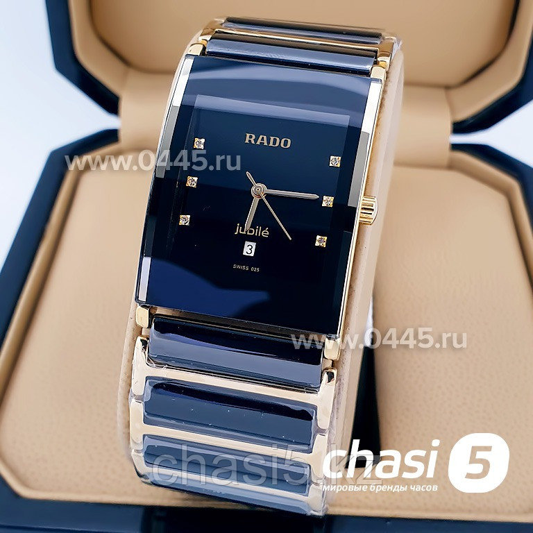 Кварцевые наручные часы Rado Integral (02057)