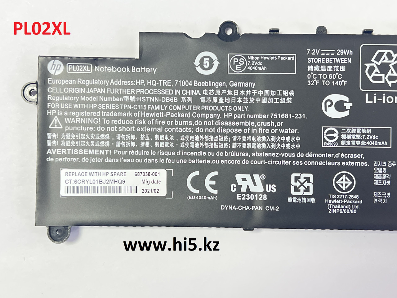 Аккумулятор для ноутбука HP PL02XL Pavilion 11(X360) 7.6V-29Wh 4040mAh (ORIGNAL) - фото 5 - id-p103845946