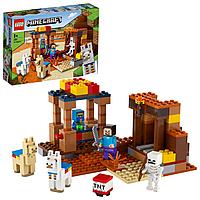 LEGO Торговый пост Minecraft 21167