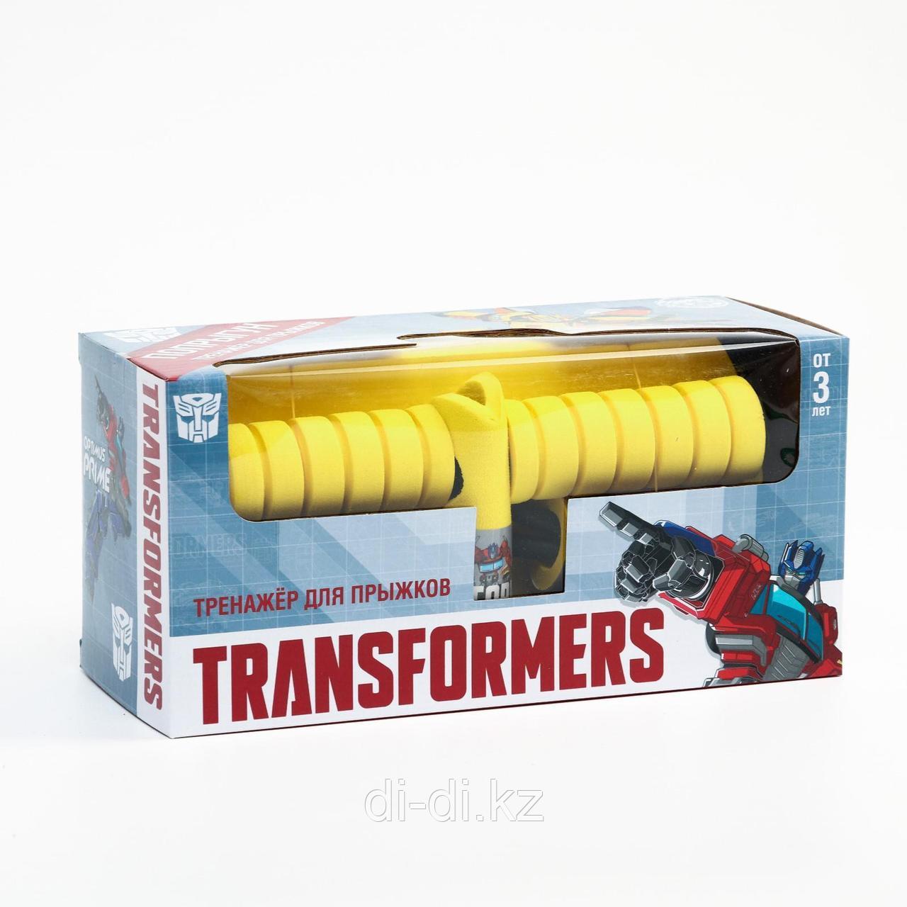 Тренажер для прыжков "Попрыгун" Transformers 5425647
