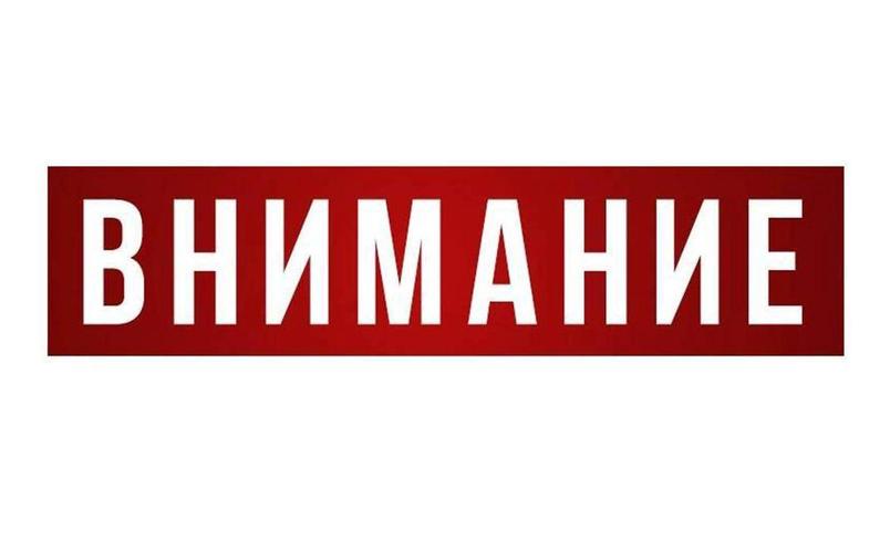 !ВНИМАНИЕ! Информация о ценах товаров.