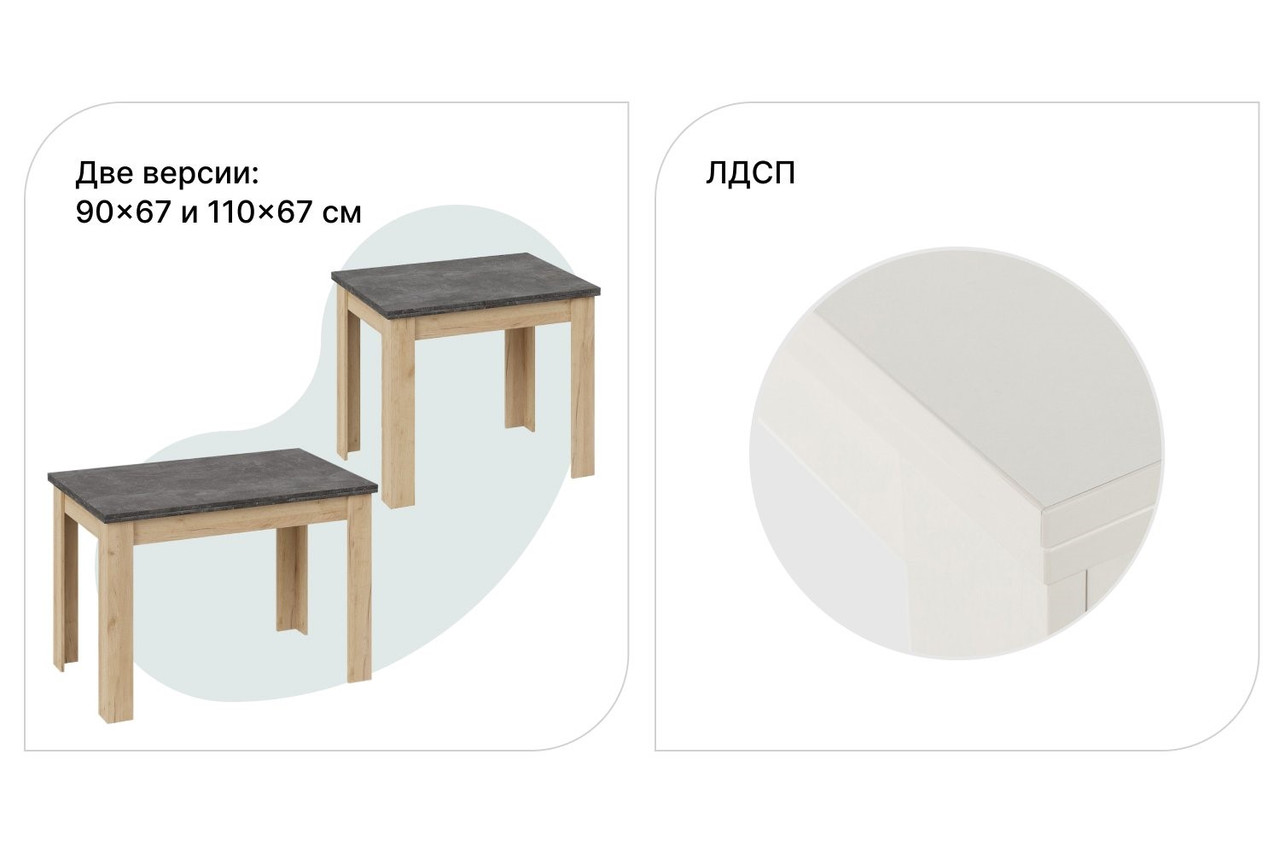 Стол раздвижной кухонный Промо 90(170)х67 см, белый - фото 7 - id-p103861407