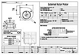 Спиральные центробежные вентиляторы LXFFG2E 160/60-M92/35, фото 2