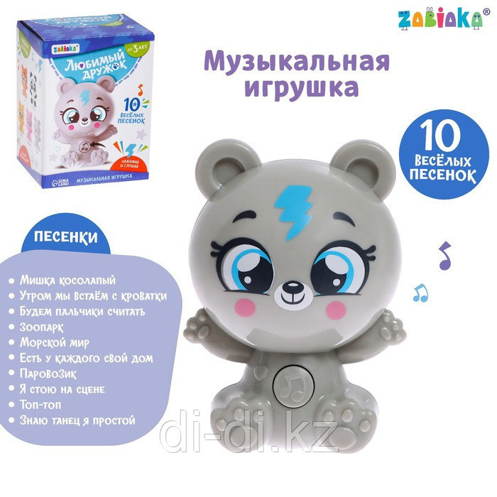 Музыкальная игрушка «Любимый дружок» 7562997