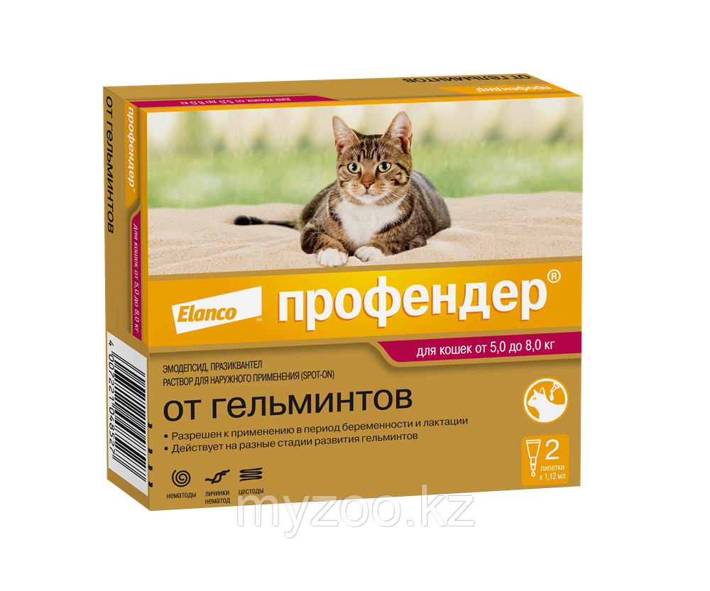 ПРОФЕНДЕР капли от гельминтов для кошек  5-8 кг, 1 пипетка