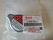 17920-66F01, Крышка радиатора SUZUKI SQ420, SQ625, ORIGINAL