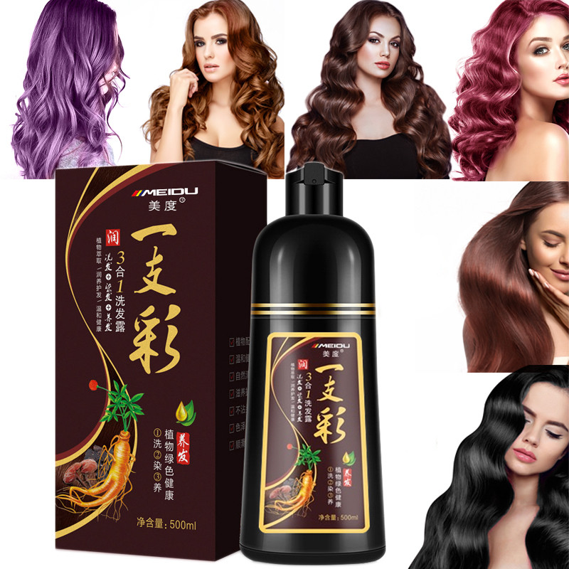 шампунь краска для волос meidu. Black hair shampoo какой магазин прадайот. краска для волос shampoo. шампунь краска для волос meidu. шампунь краска для волос meidu.