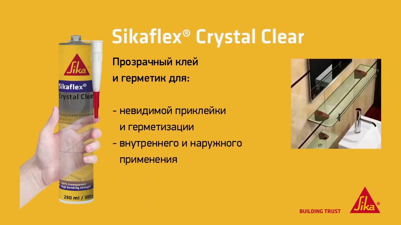 Sikaflex-112 Crystal Clear- клей и герметик - фото 5 - id-p103879198