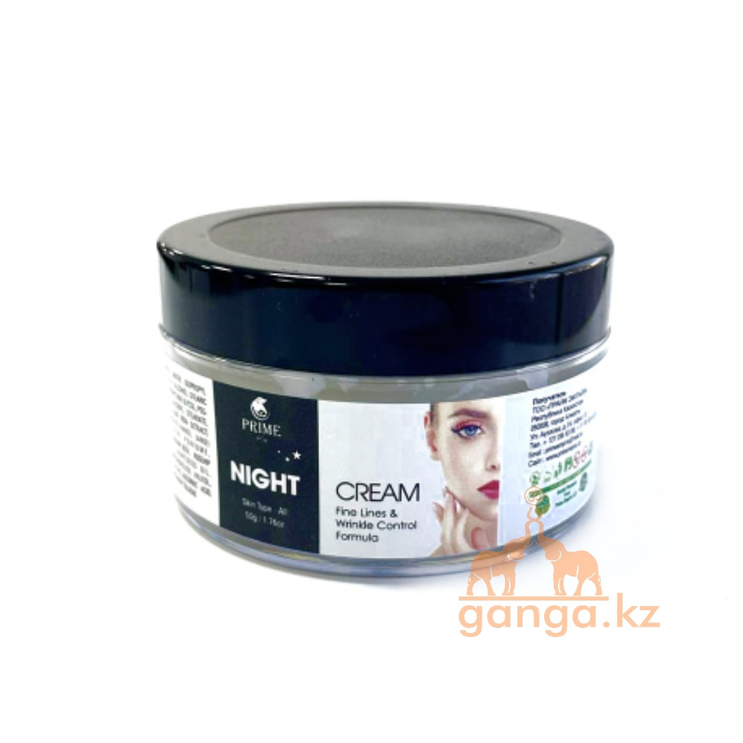 Крем для лица Ночной Прайм (Night Cream PRIME), 50 г.