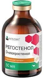 Регостенол 20мл ( D-клопростенол)