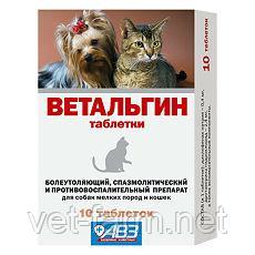 Ветальгин для кошек и мелких пород собак