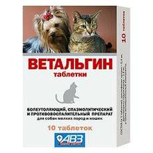 Ветальгин для кошек и мелких пород собак