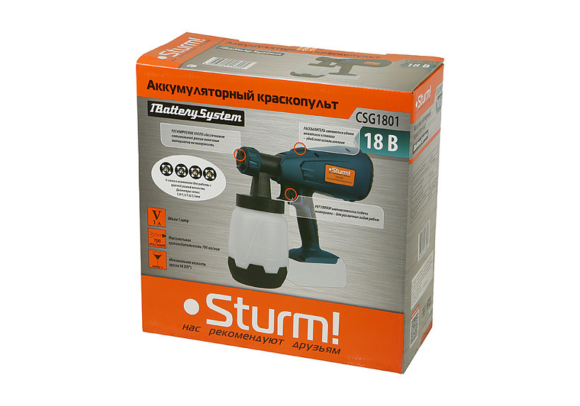 Аккумуляторный краскопульт Sturm! CSG1801 1BatterySystem - фото 10 - id-p103454646