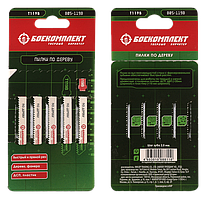 Пилки для лобзика БОЕКОМПЛЕКТ B05-119B