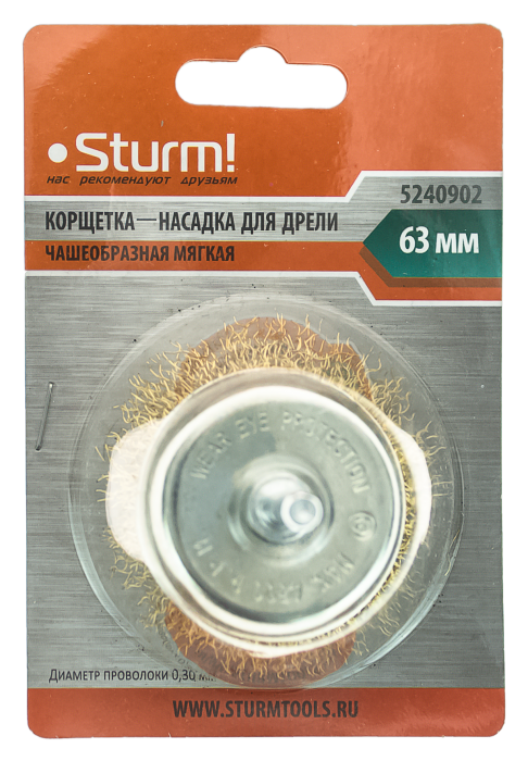 Корщетка Sturm! 5240902 - фото 2 - id-p103886500