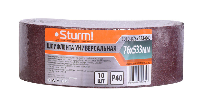 Шлифовальная лента Sturm! 9010-B76x533-040