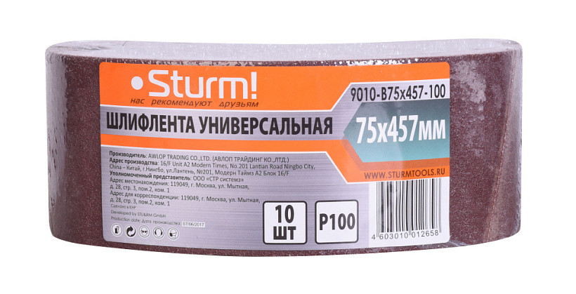Шлифовальная лента Sturm! 9010-B75x457-100