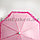 Зонтик для декора маленький 43 см светло-розовый, фото 5