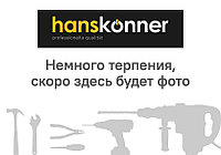 Дрель ударная двухскоростная Hanskonner HID21100DS