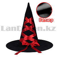 Шляпа ведьмы из велюра на Хэллоуин (Halloween) черная с красными лентами