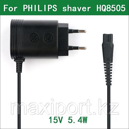 Зарядка Блок питания для Philips 15v 5.4w для бритвы HQ8505 6070 6075 6090, фото 2